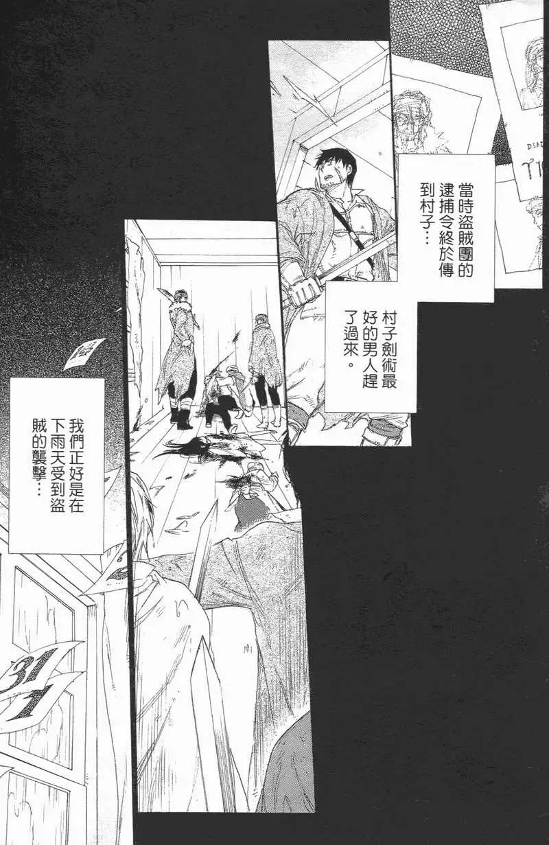 第02卷163