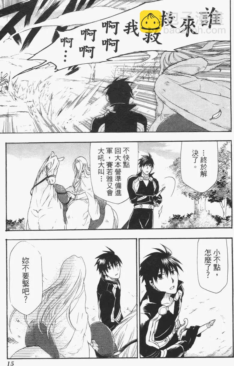 第02卷17