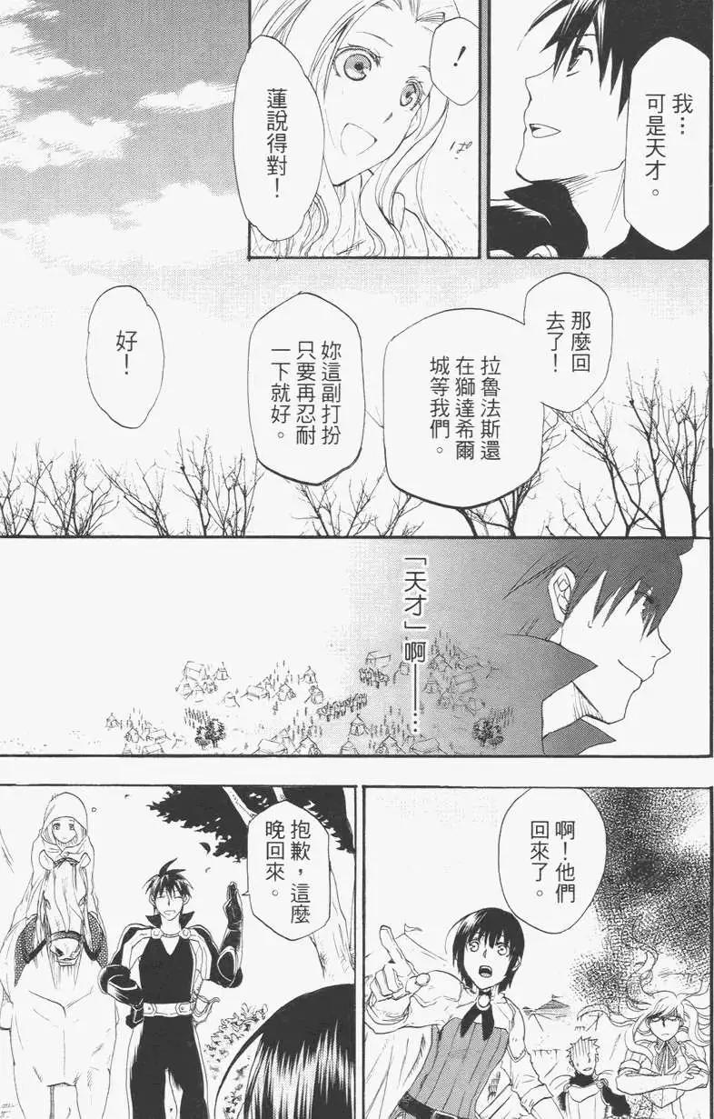 第02卷19