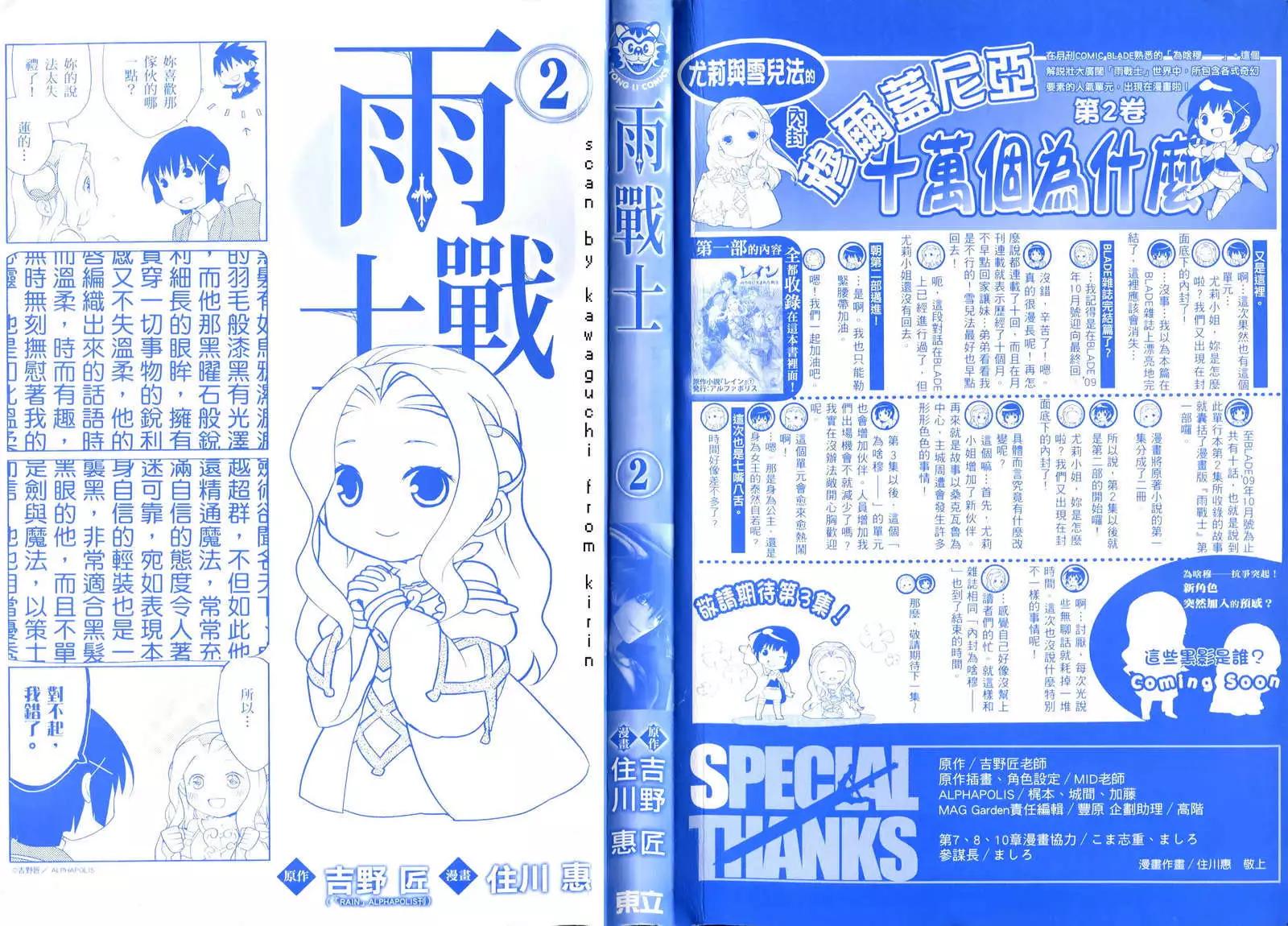 第02卷2