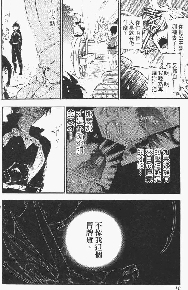 第02卷20
