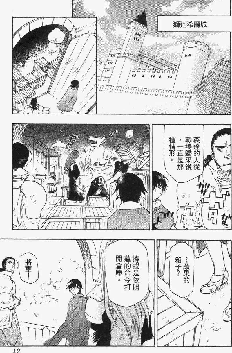 第02卷21