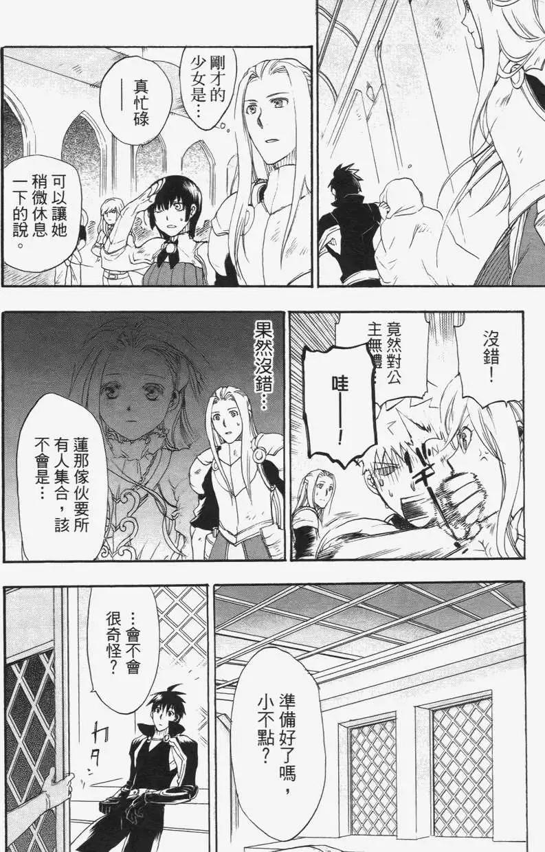 第02卷24