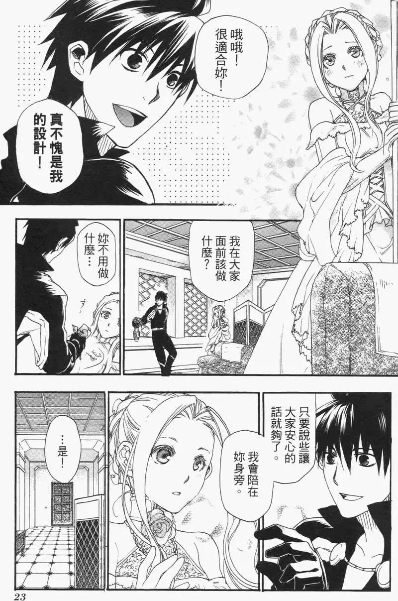 第02卷25