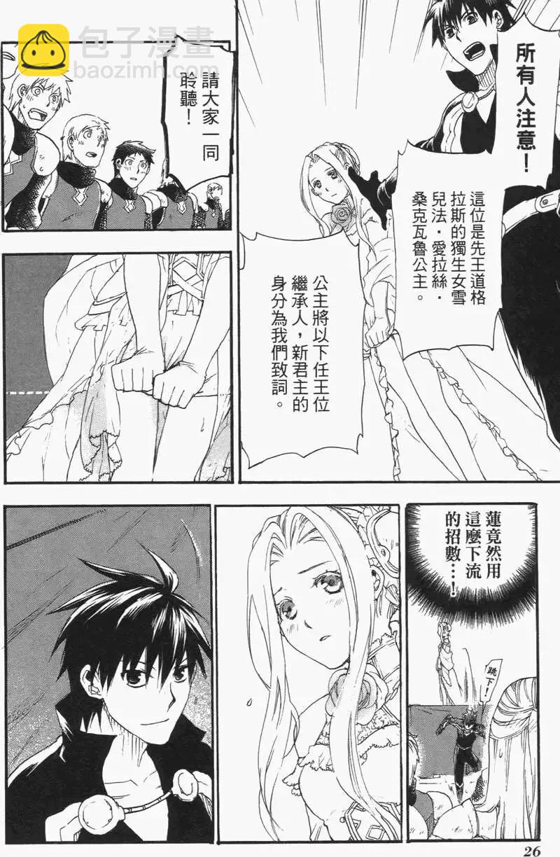 第02卷28