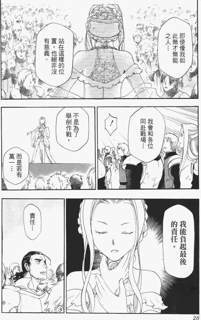 第02卷30