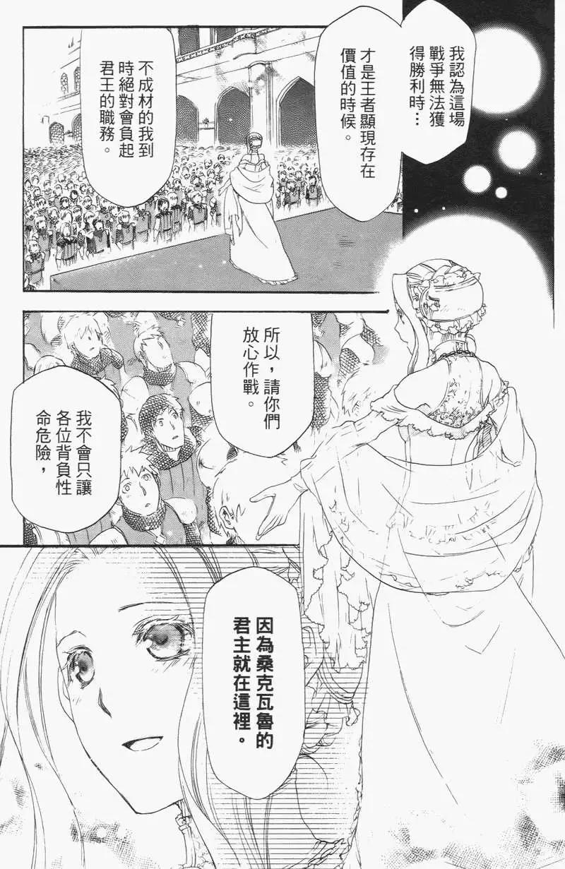 第02卷31