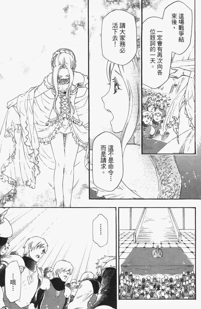 第02卷33