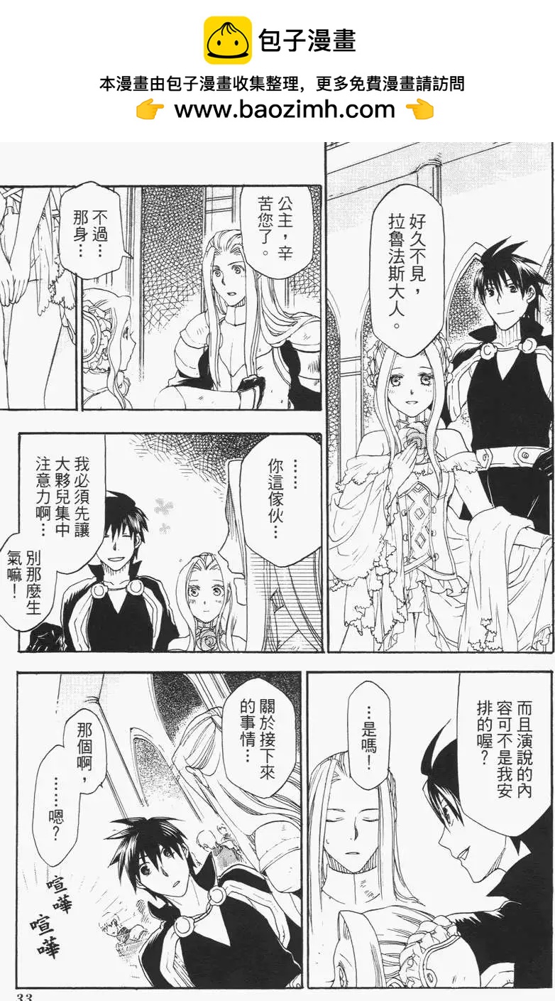 第02卷35
