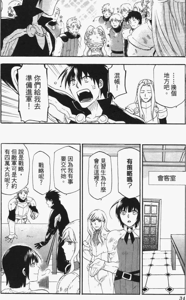 第02卷36