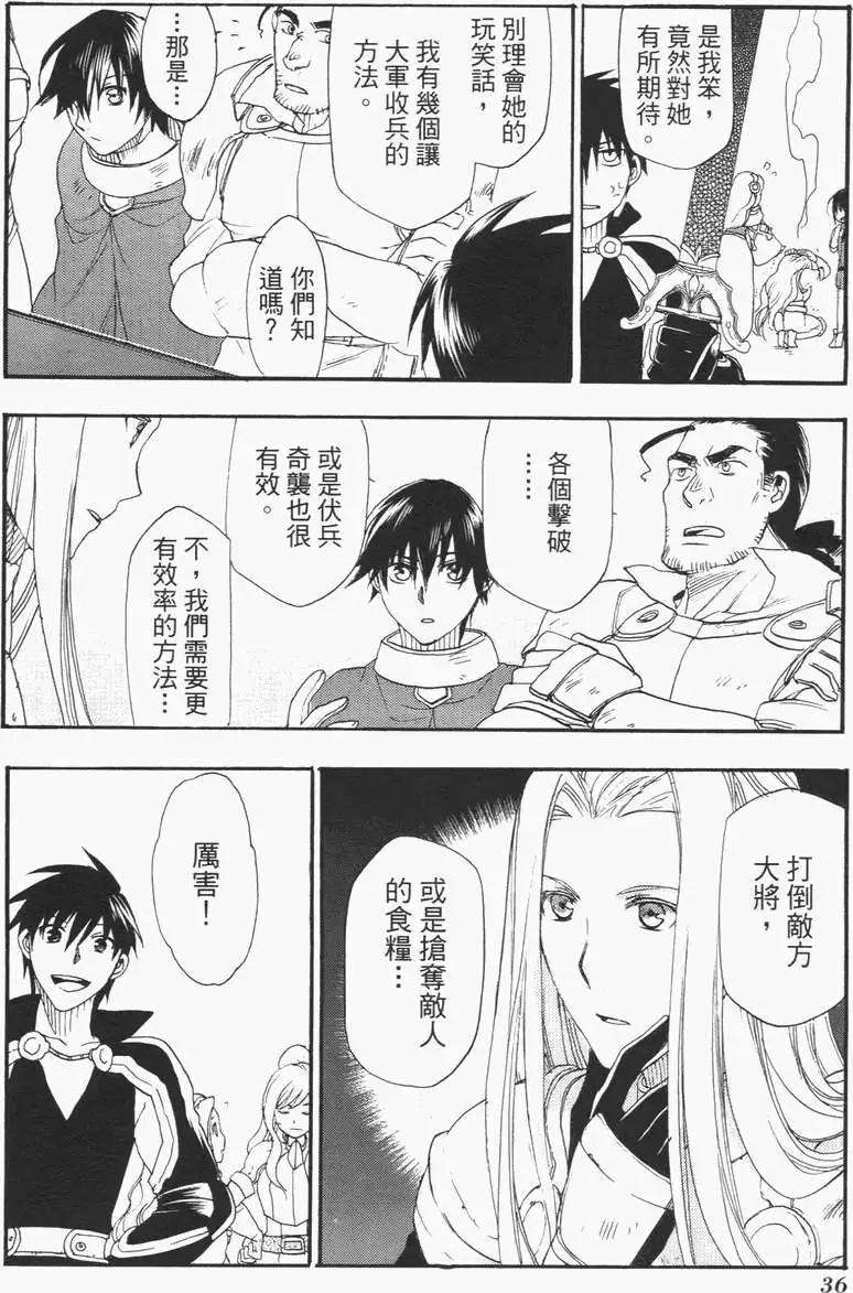 第02卷38