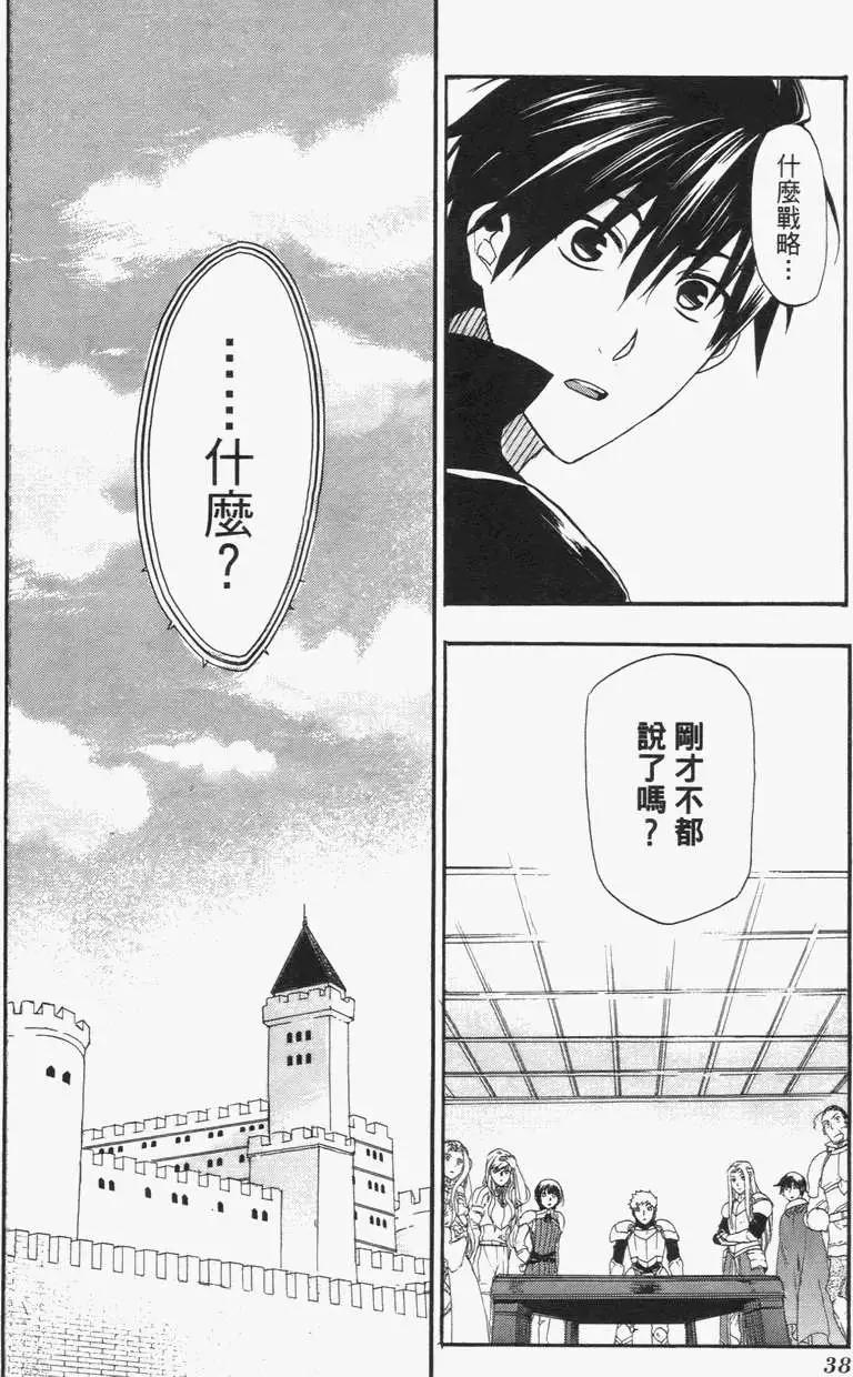 第02卷40