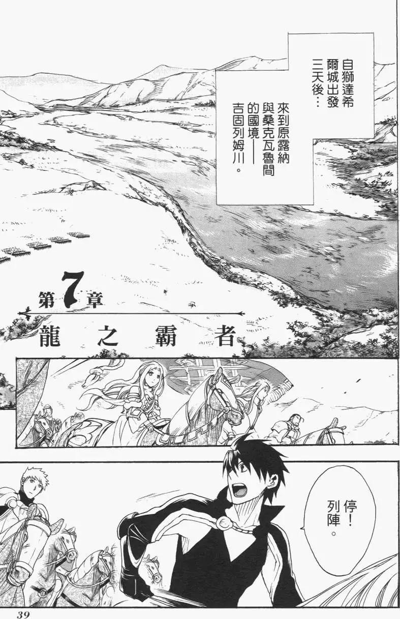 第02卷41