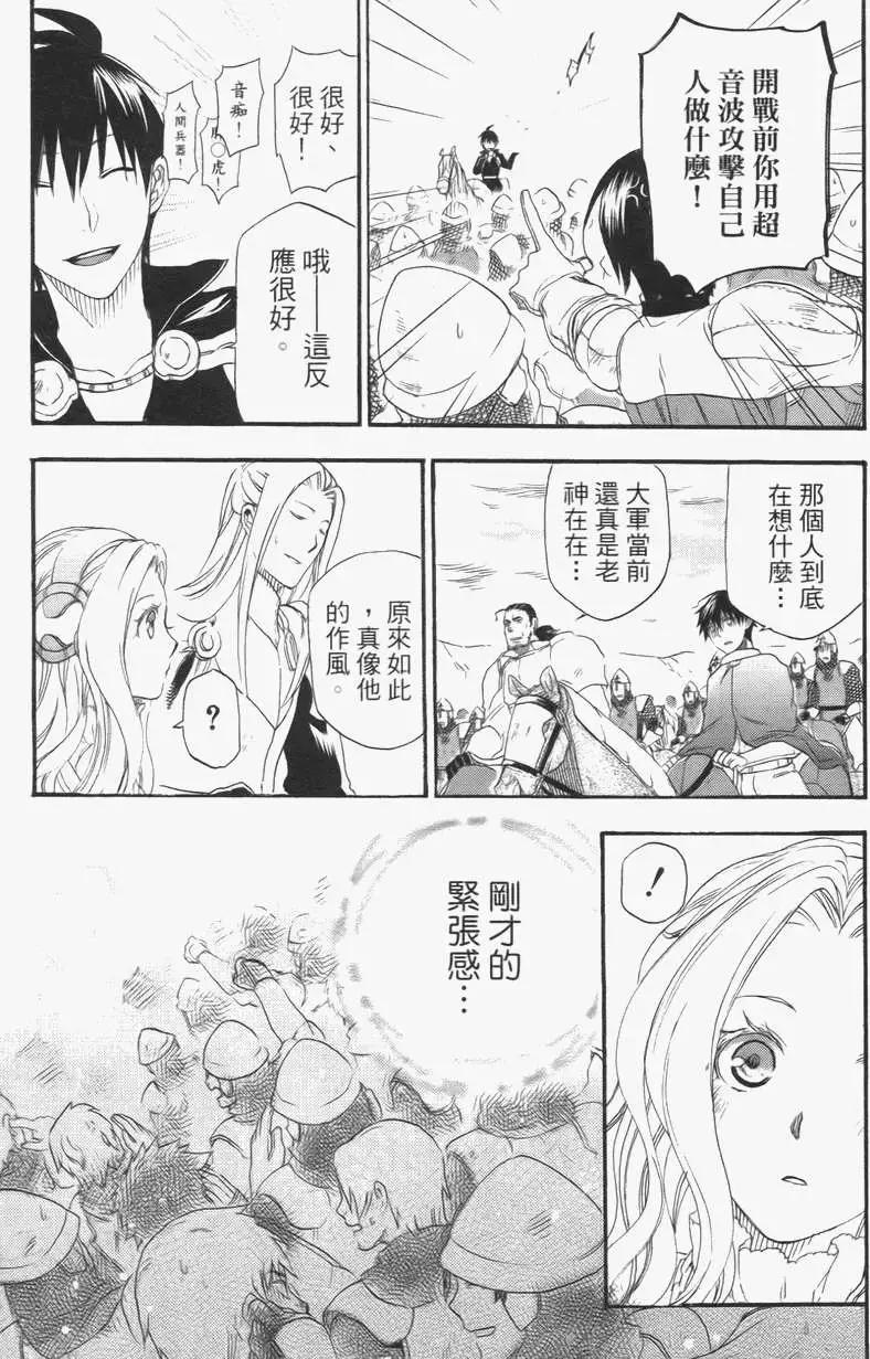 第02卷51