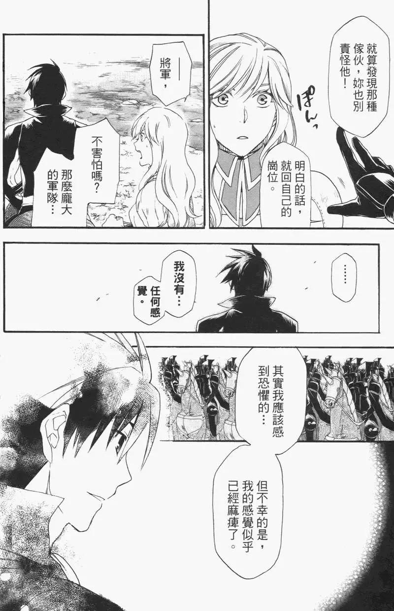 第02卷54