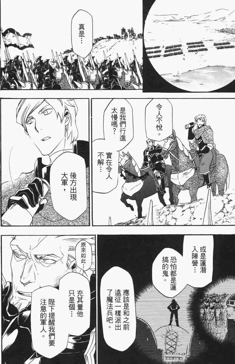 第02卷56