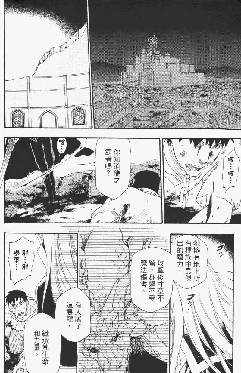 第02卷58
