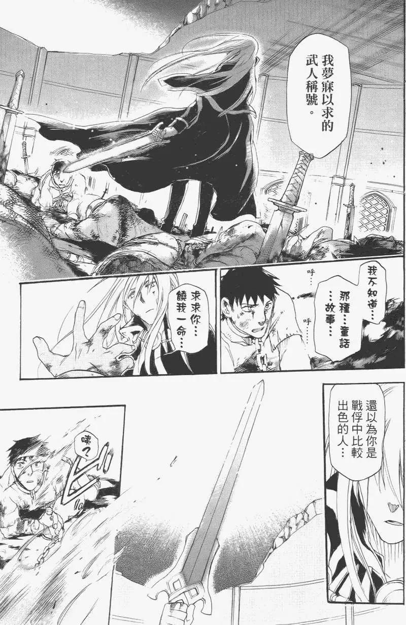 第02卷59