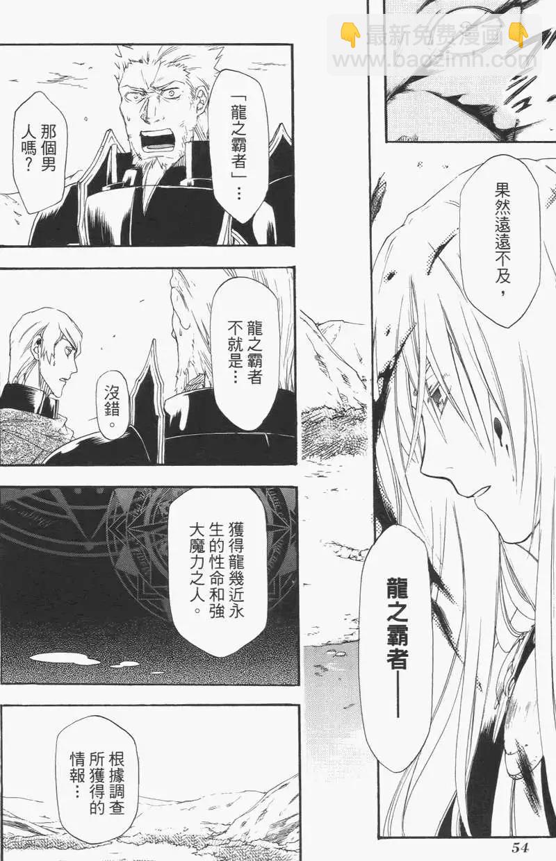 第02卷60