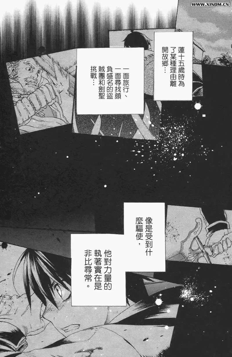第02卷61