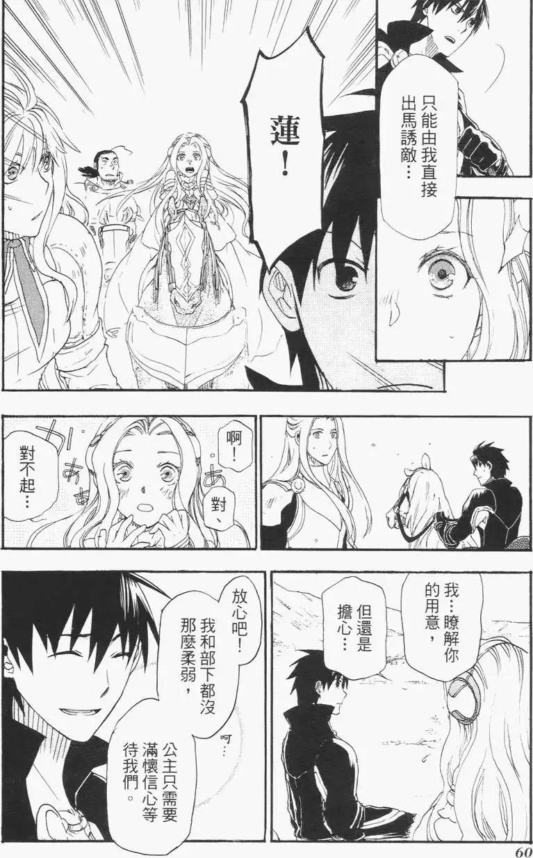 第02卷66