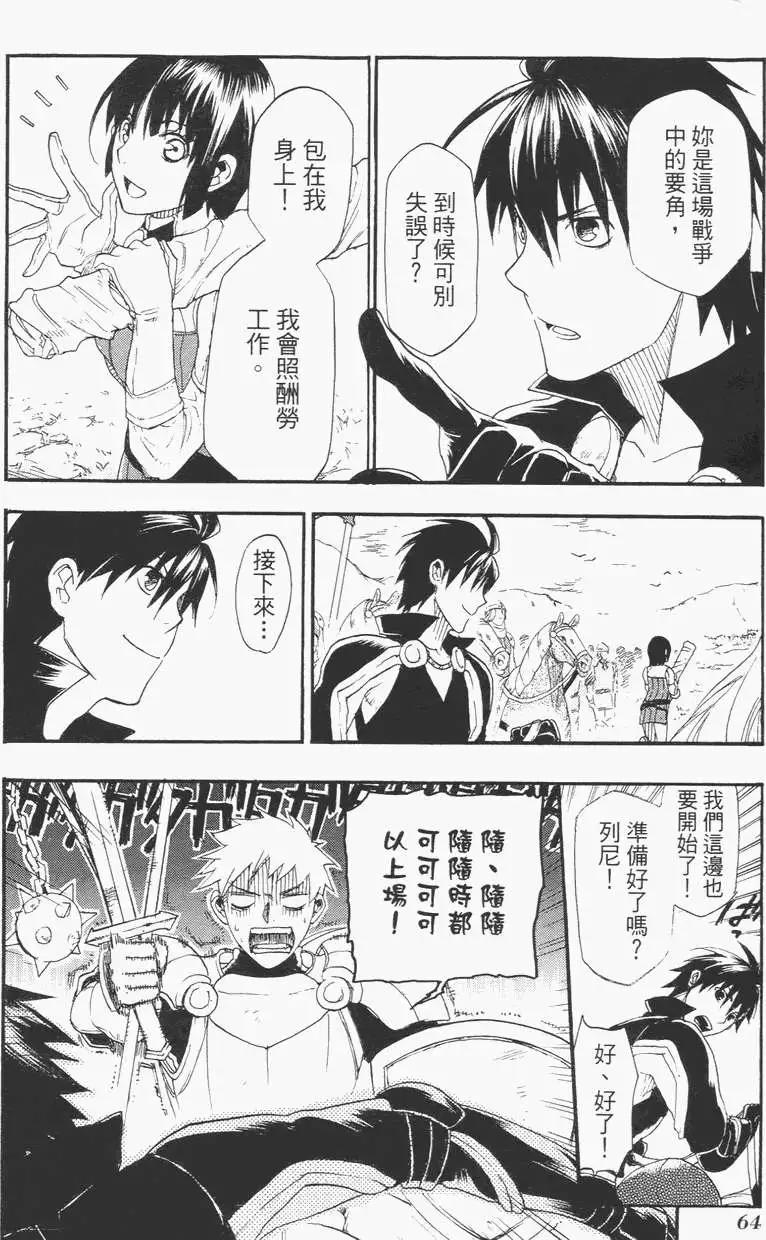 第02卷70