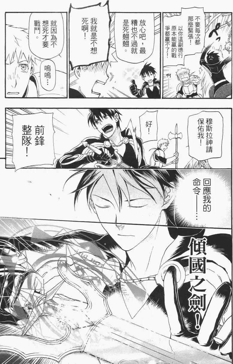 第02卷71