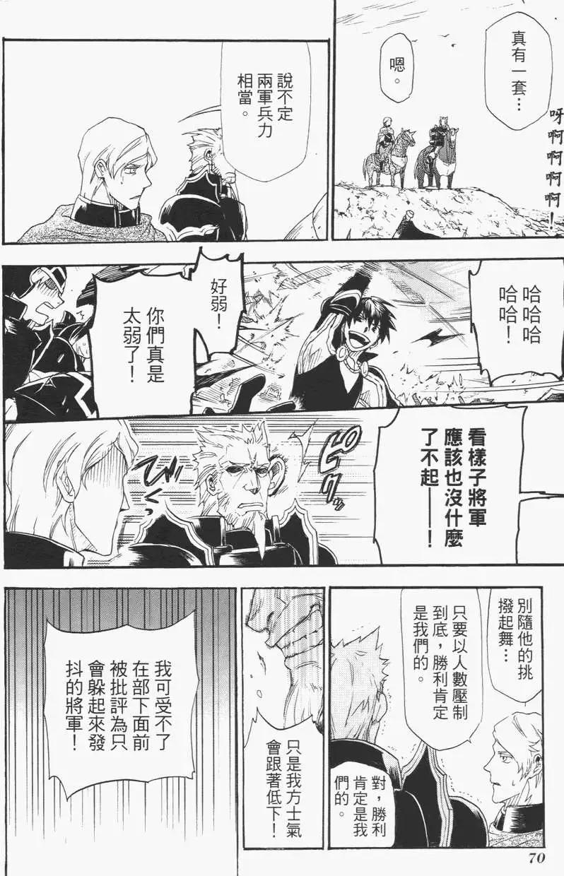第02卷76
