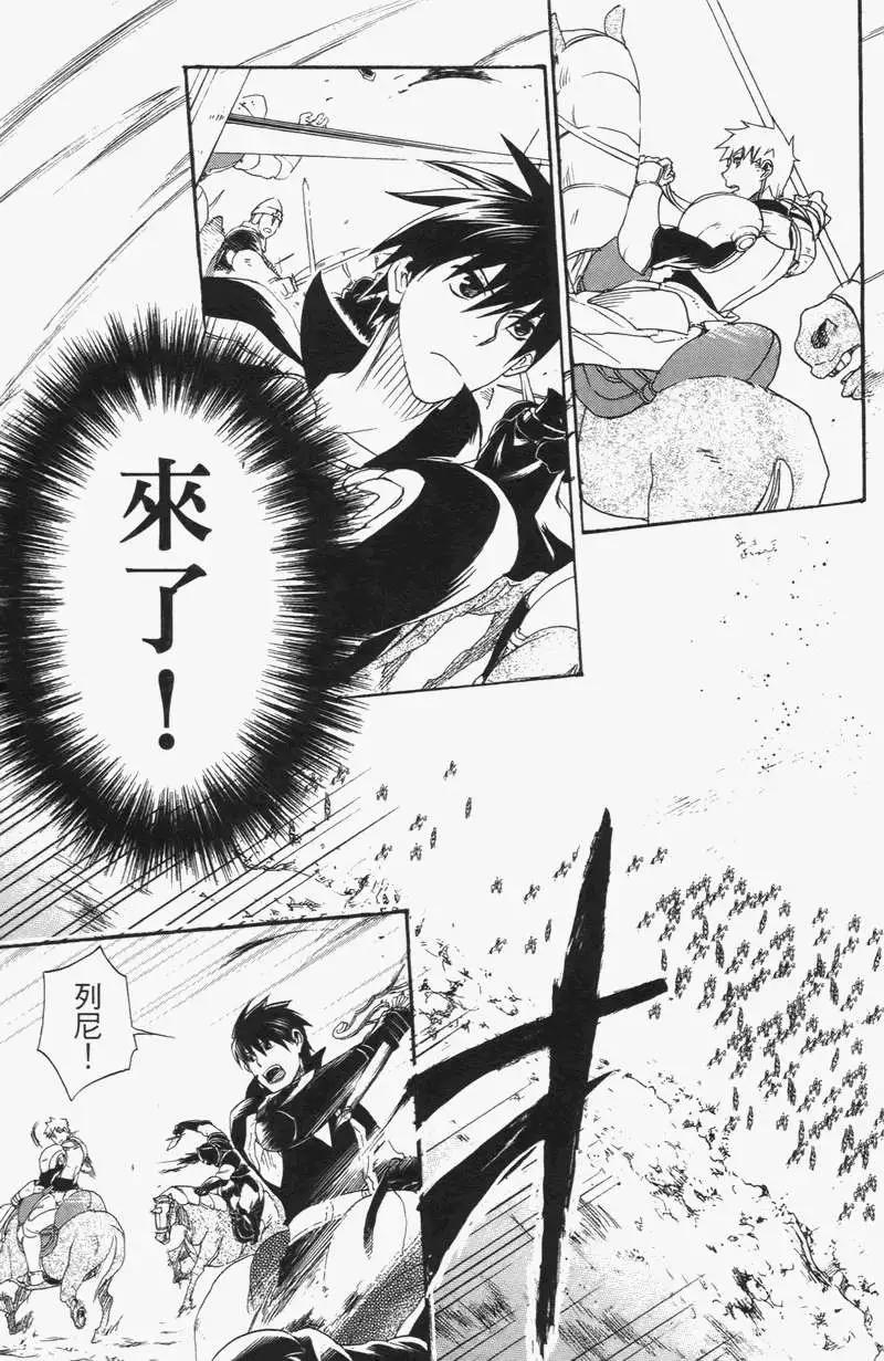 第02卷81