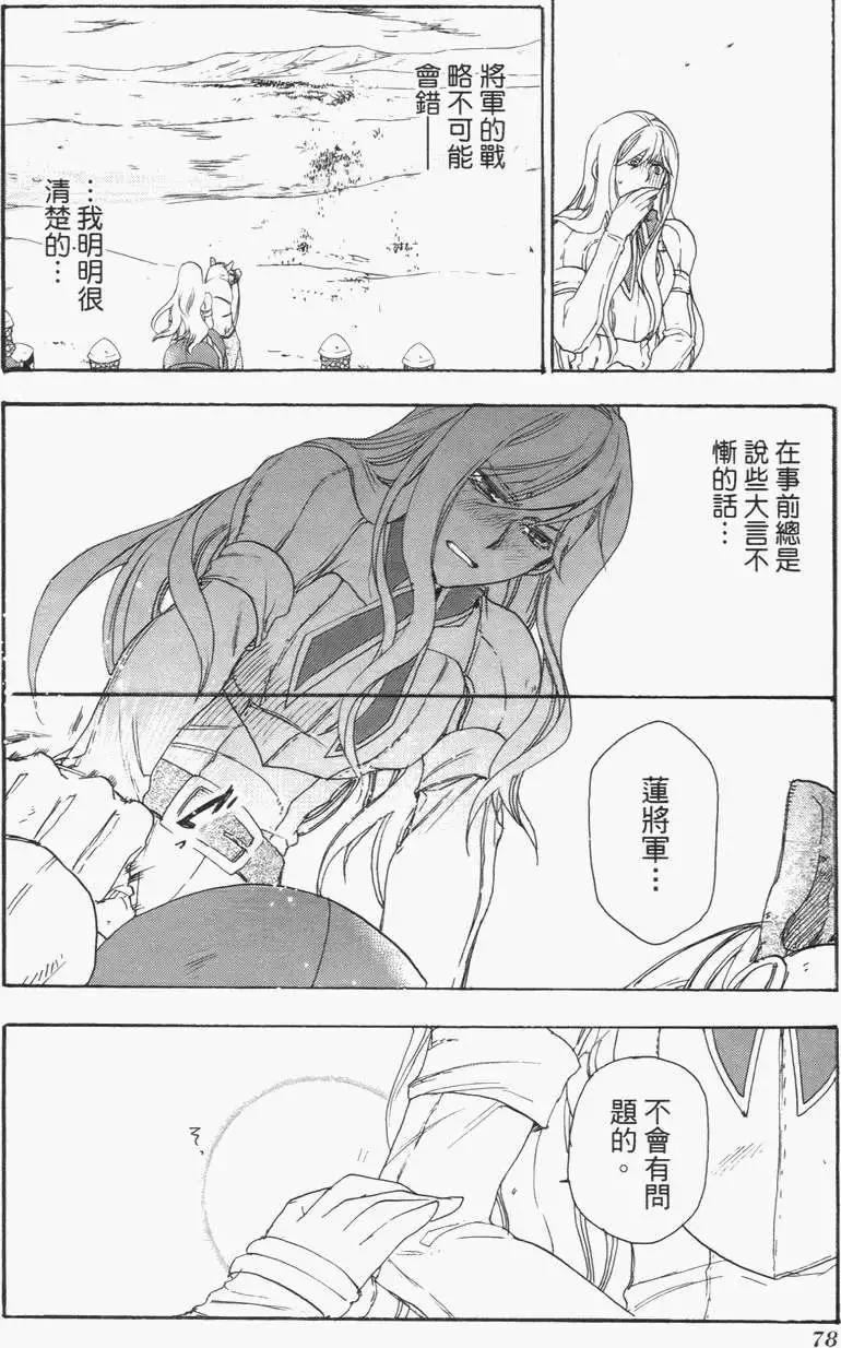 第02卷84