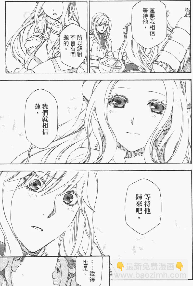 第02卷85