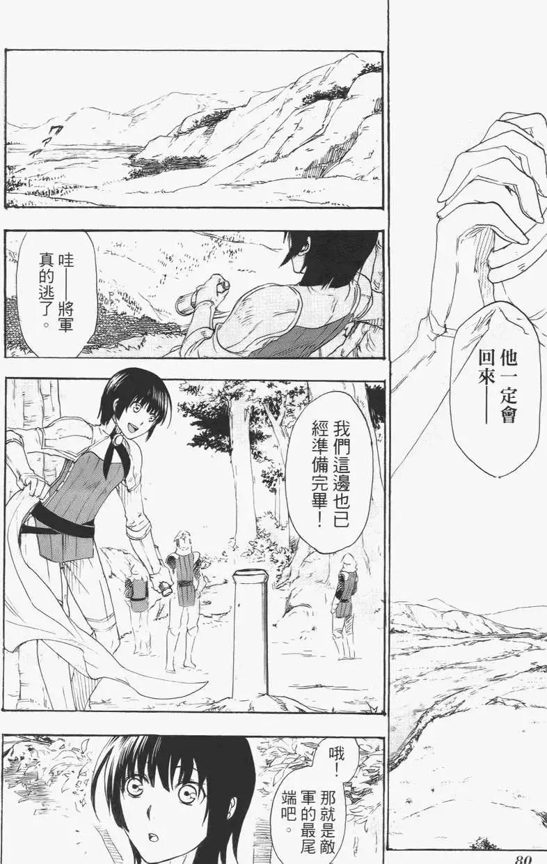 第02卷86