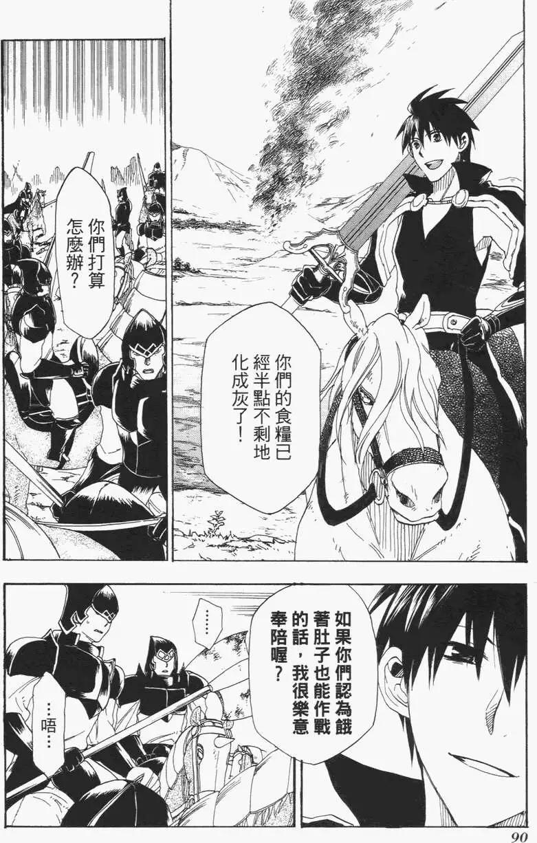 第02卷96