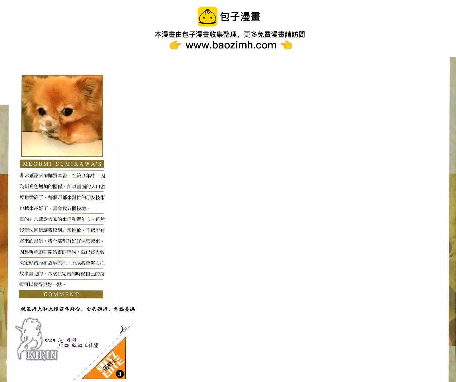 第03卷1