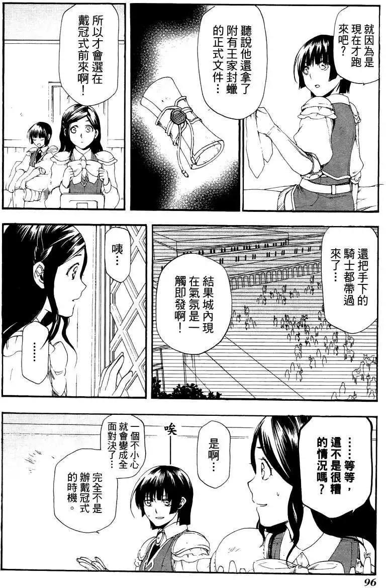 第03卷101