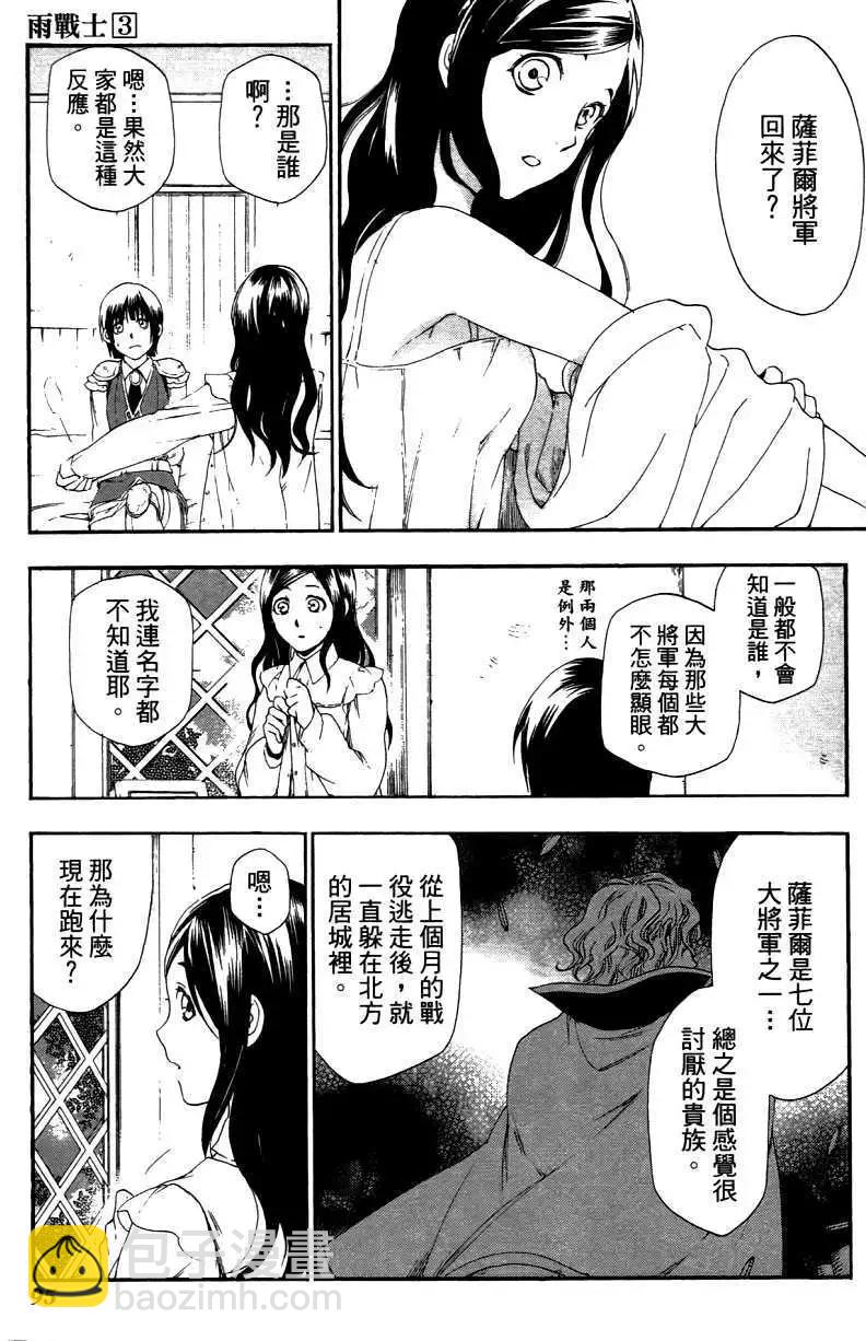 第03卷104