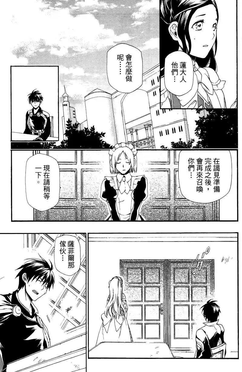 第03卷106