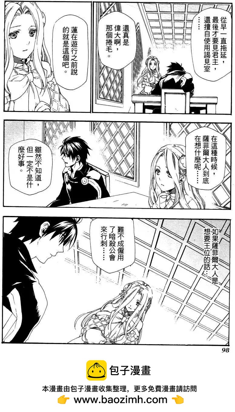 第03卷107