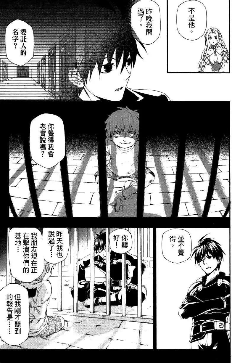 第03卷108