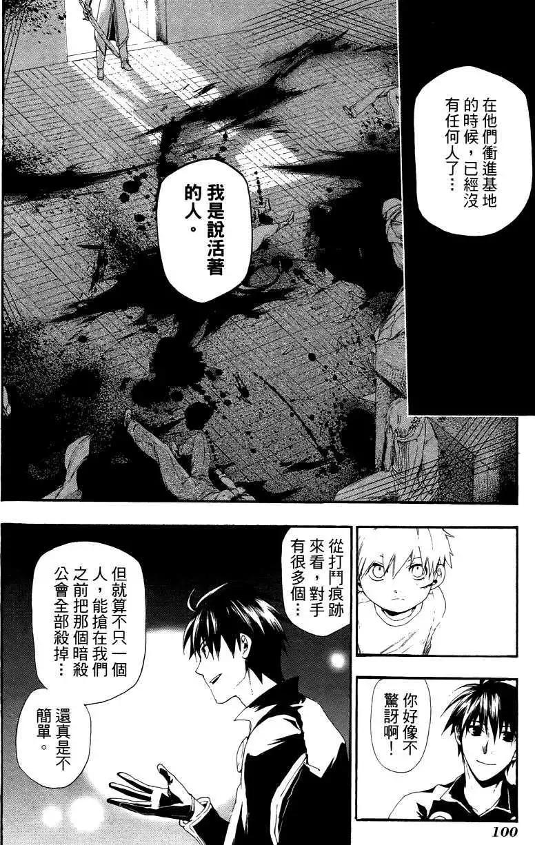 第03卷109