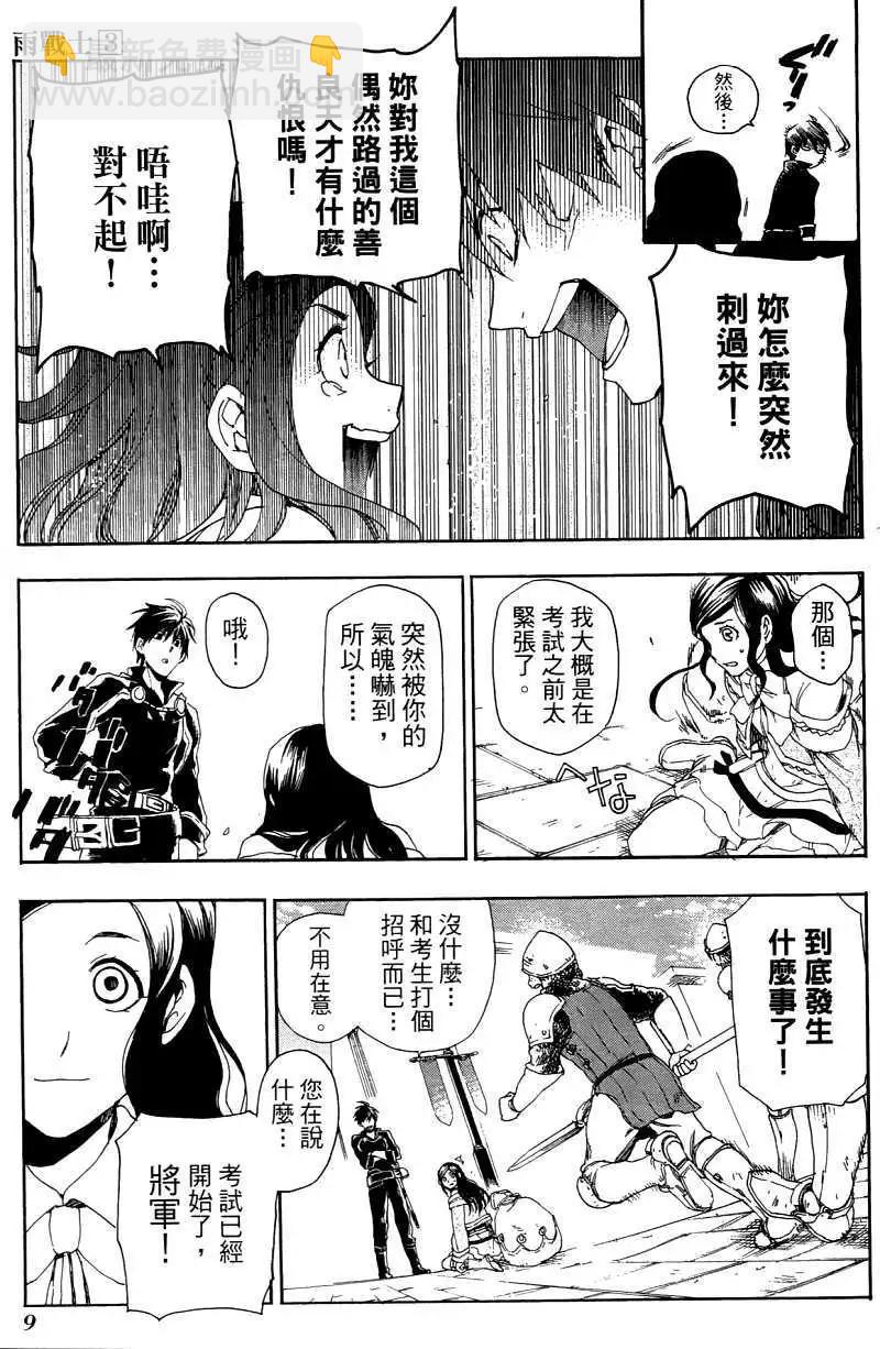 第03卷11
