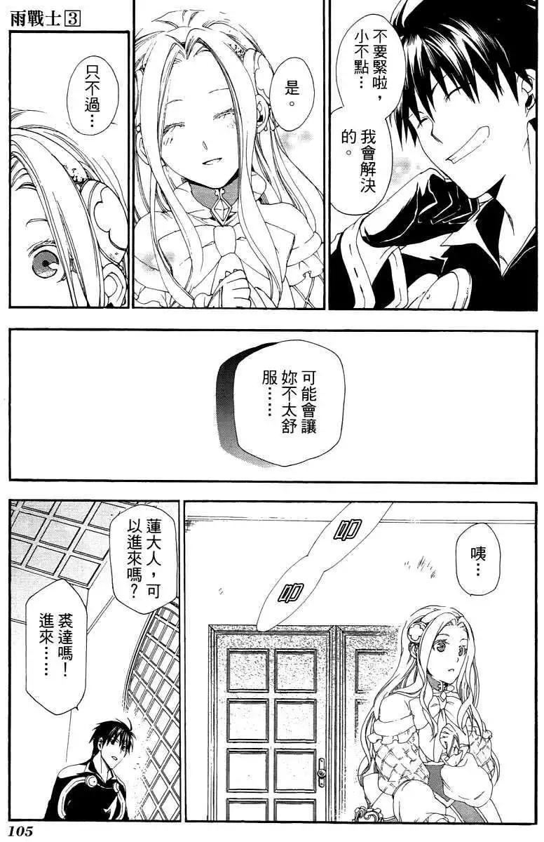 第03卷114