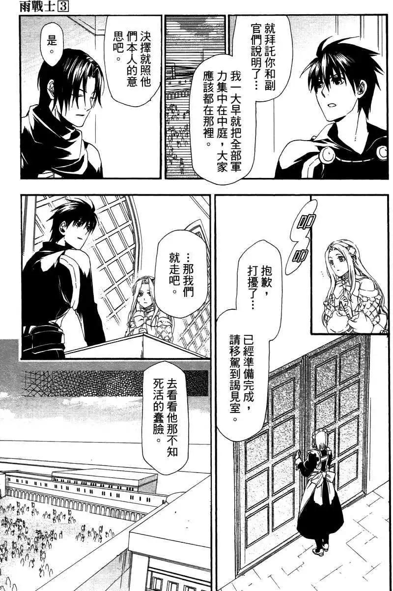 第03卷116