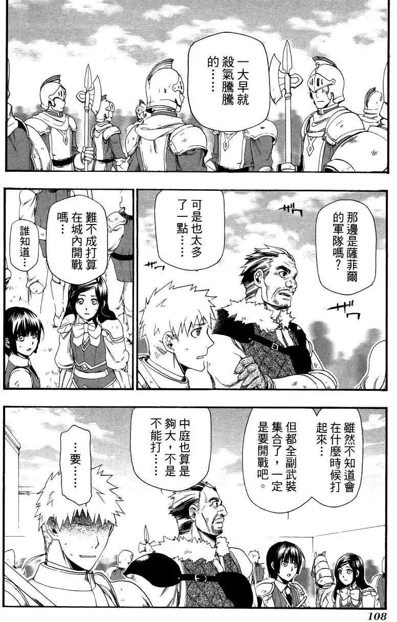 第03卷117
