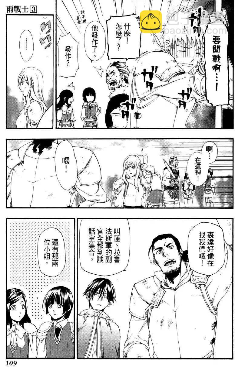 第03卷118