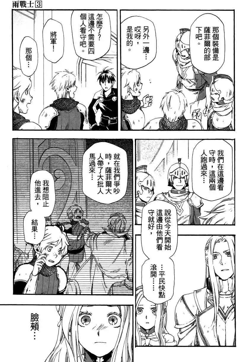 第03卷120
