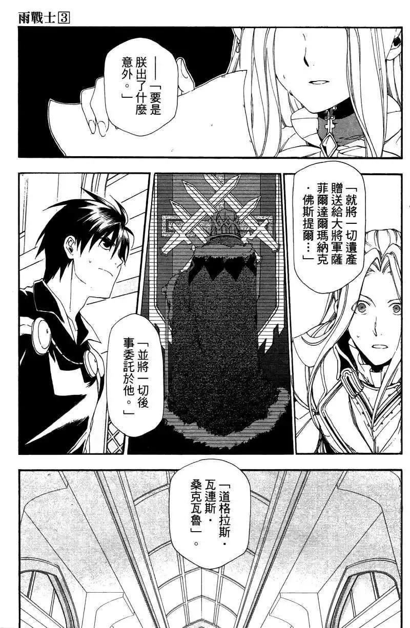 第03卷127