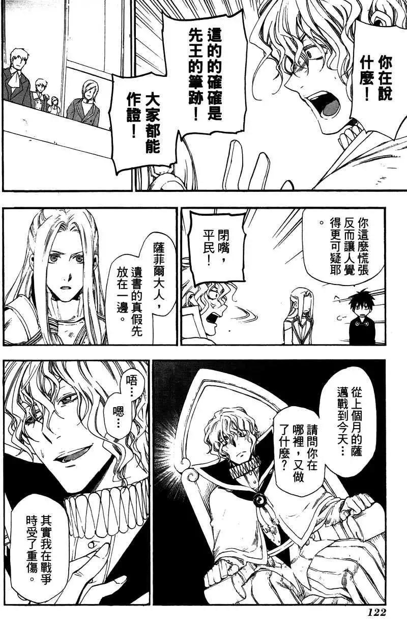 第03卷130