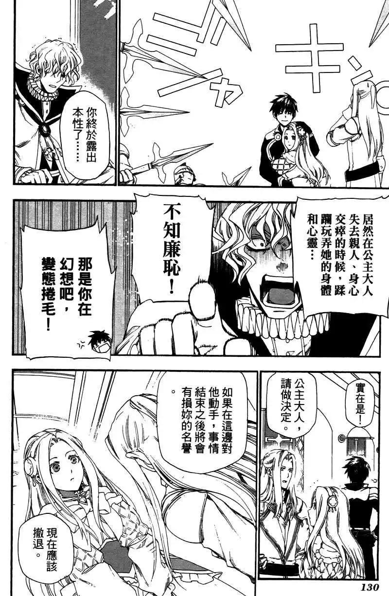 第03卷138