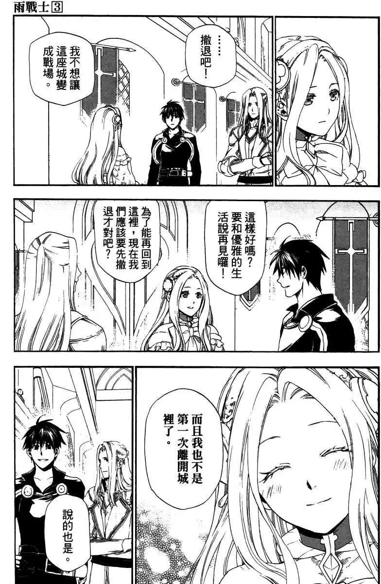 第03卷139